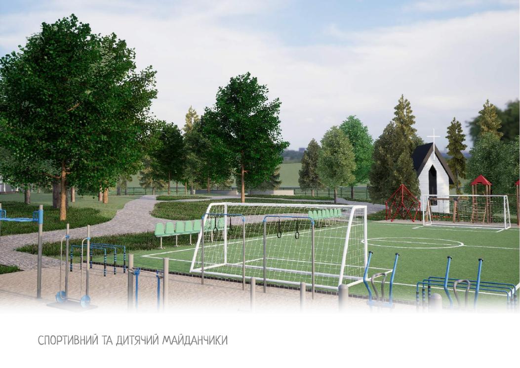 Sport & children’s area